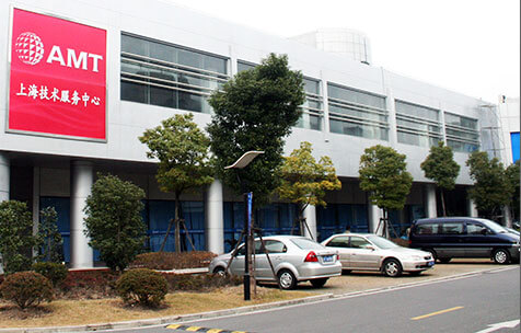 AMT Shanghai Technology and Service Center facility, Shanghai, China